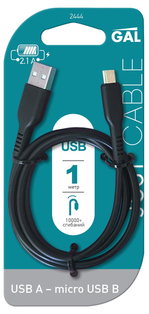 

Кабель Gal USB-micro 2А 1м 2444