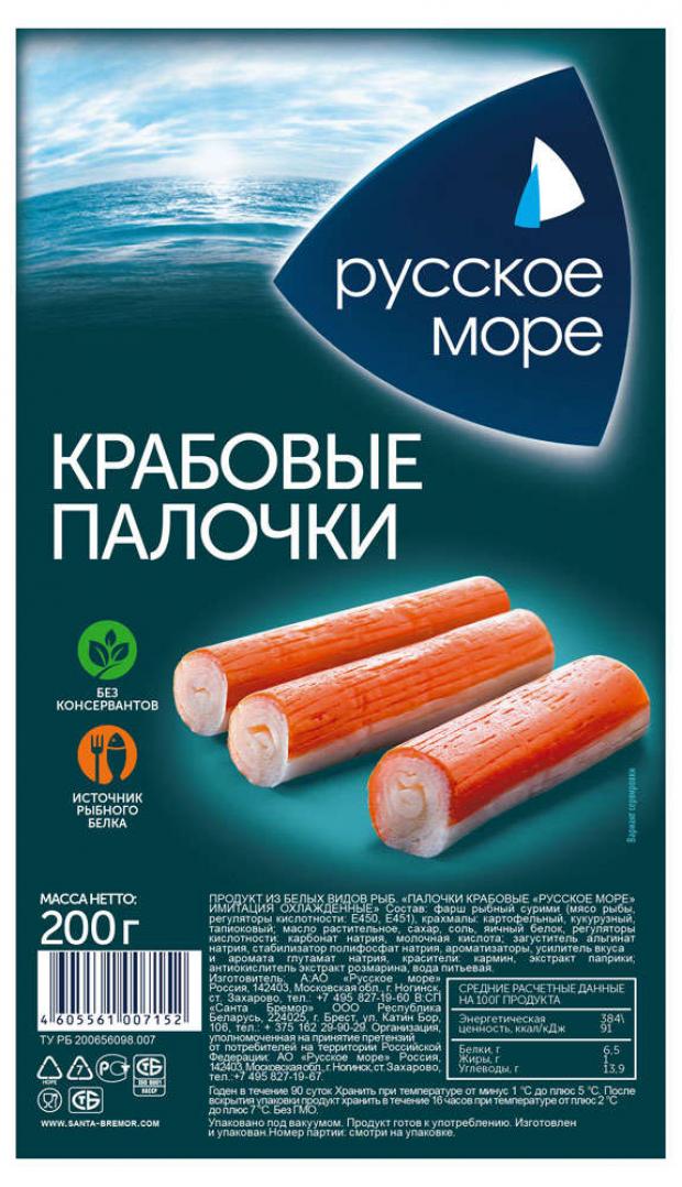 

Крабовые палочки «Русское море», 200 г