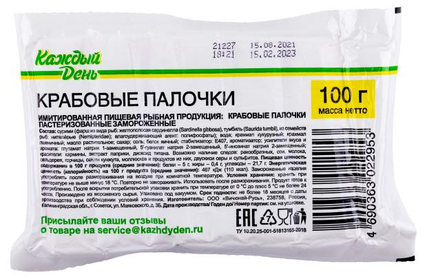 Крабовые палочки Каждый день замороженные, 100 г