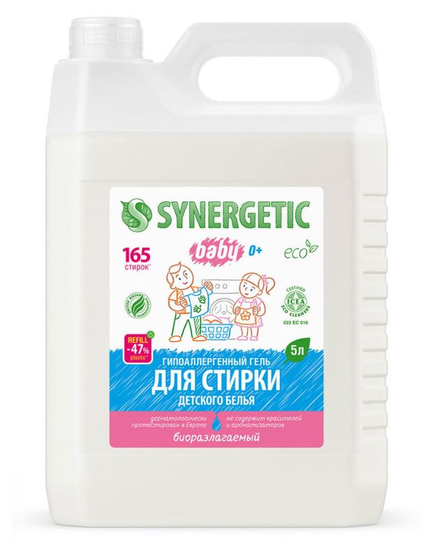 Гель для стирки детский Synergetic, 5 л гель для стирки детский synergetic 2 75 л