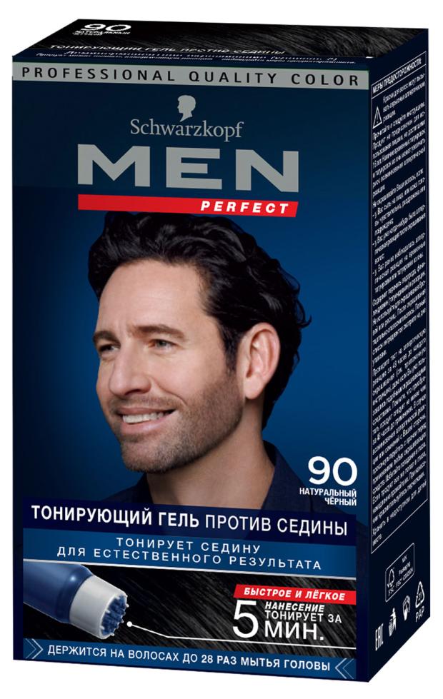 Гель для волос тонирующий мужской Schwarzkopf Men perfect Натуральный черный тон 90