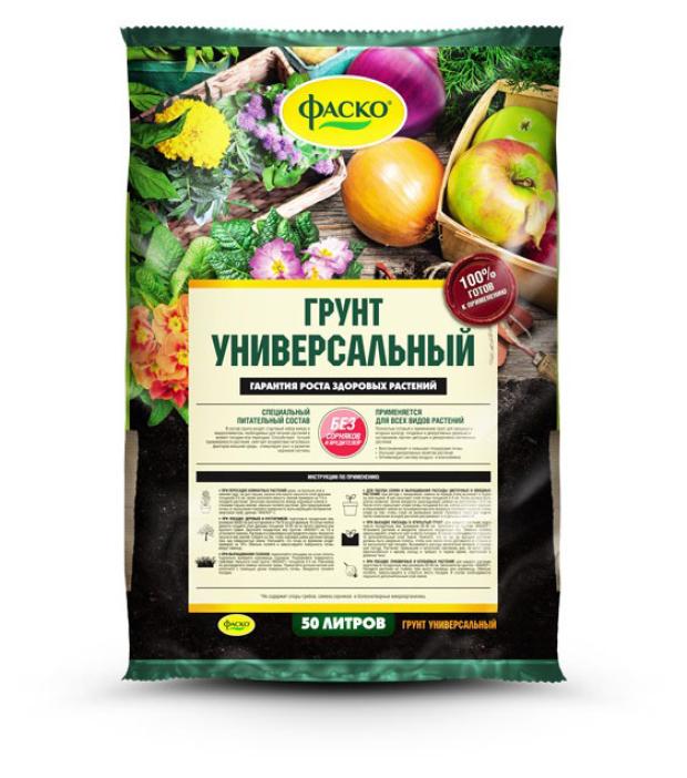 

Грунт универсальный Фаско, 50 л