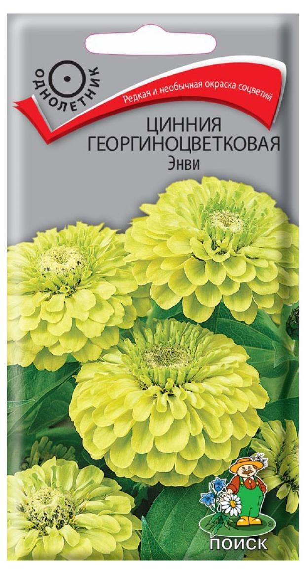 

Семена Цинния Поиск Георгиноцветковая Энви, 0,4 г
