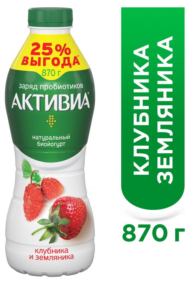 

Биойогурт питьевой Activia обогащенный клубника-земляника 2%, 870 г
