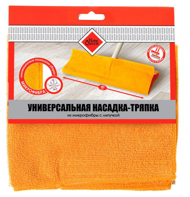 

Насадка-тряпка для швабр HomeQueen с липучкой