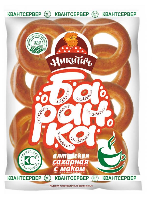 Баранка Никитич Алтайская сахарная с маком, 350 г