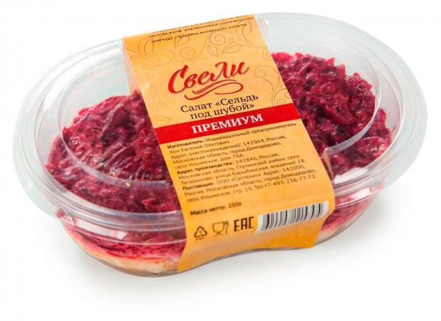 

Салат Fresh Secret Сельдь под шубой, 200 г