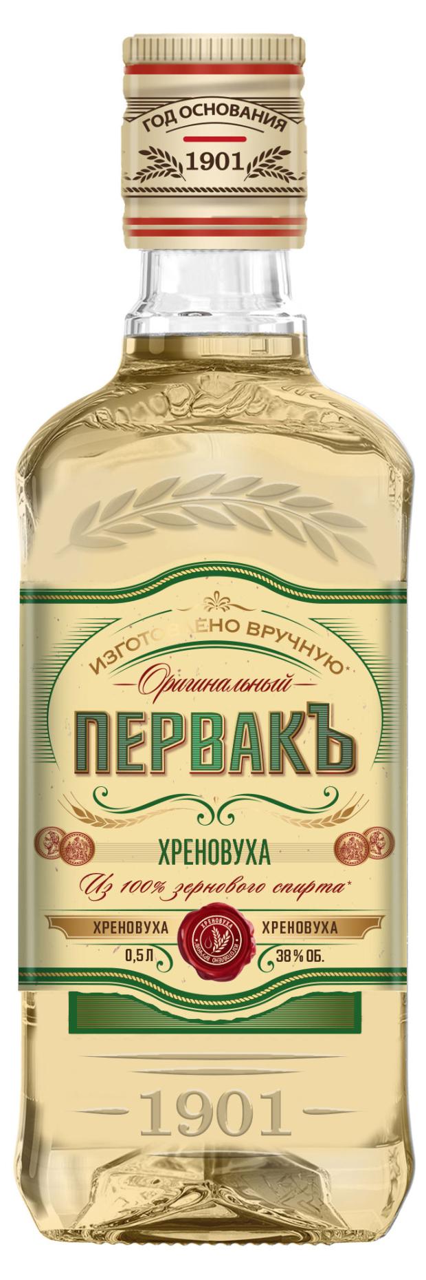

Хреновуха Первакъ Россия, 0,5 л