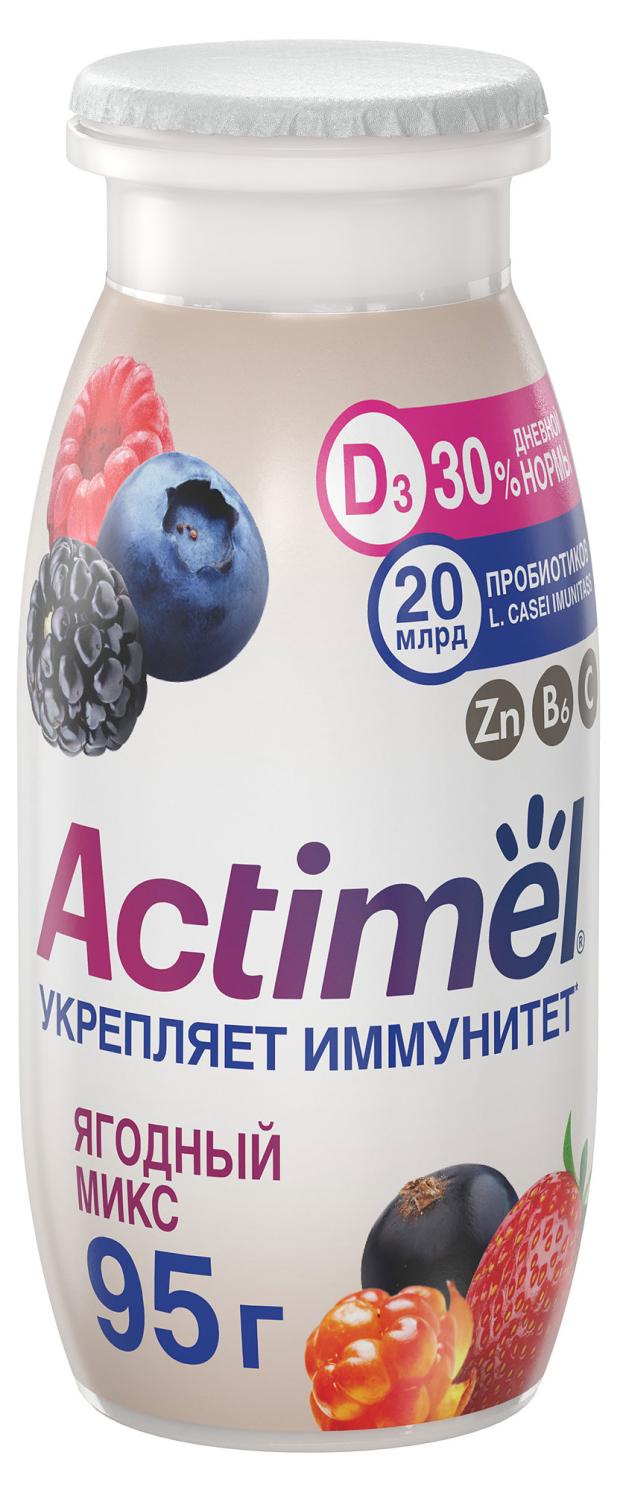 Напиток кисломолочный Actimel ягодный микс 1,5% БЗМЖ, 95 г