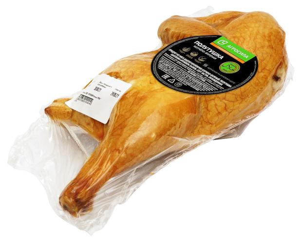 Полутушка куриная варено-копченая Агросила Халяль, вес