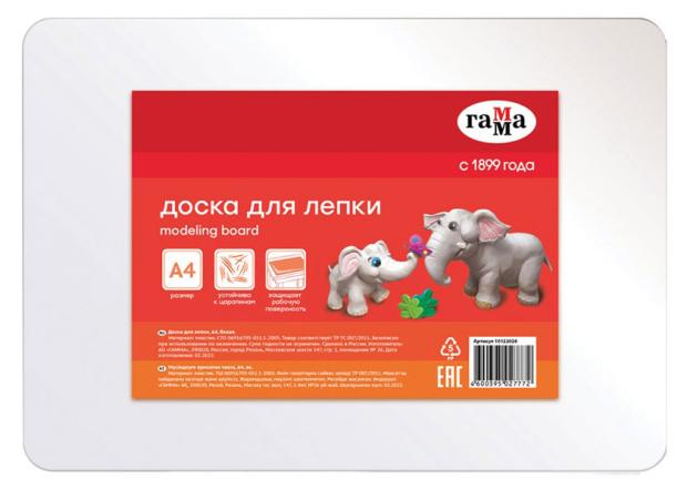 Доска для лепки Гамма, А4