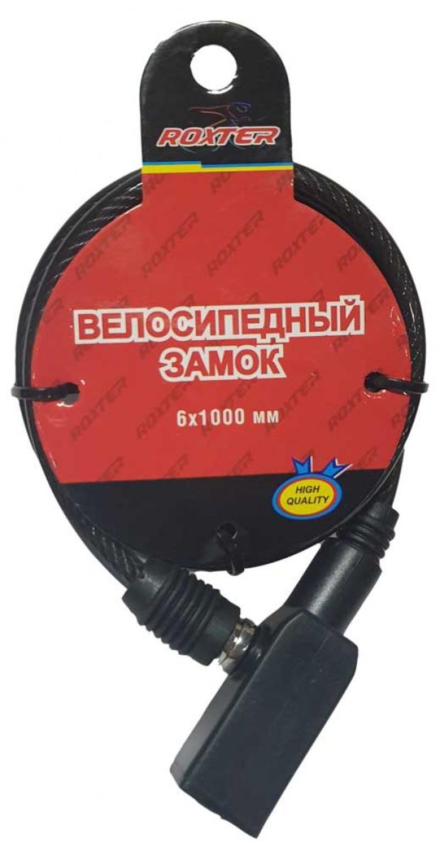 

Замок тросовый Roxter, 0,6х100 см