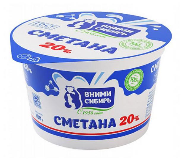Сметана Вними Сибирь 20% БЗМЖ, 100 г