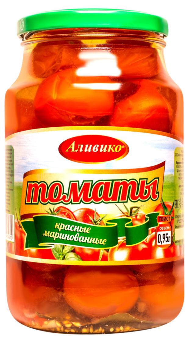 Томаты маринованные Аливико ГОСТ, 950 мл
