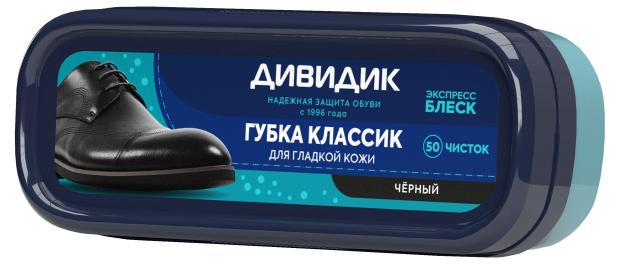 Губка для ухода за изделиями из гладкой кожи Дивидик черная, 1 шт