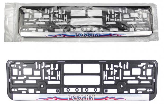 Рамка номерного знака РОССИЯ цена и фото
