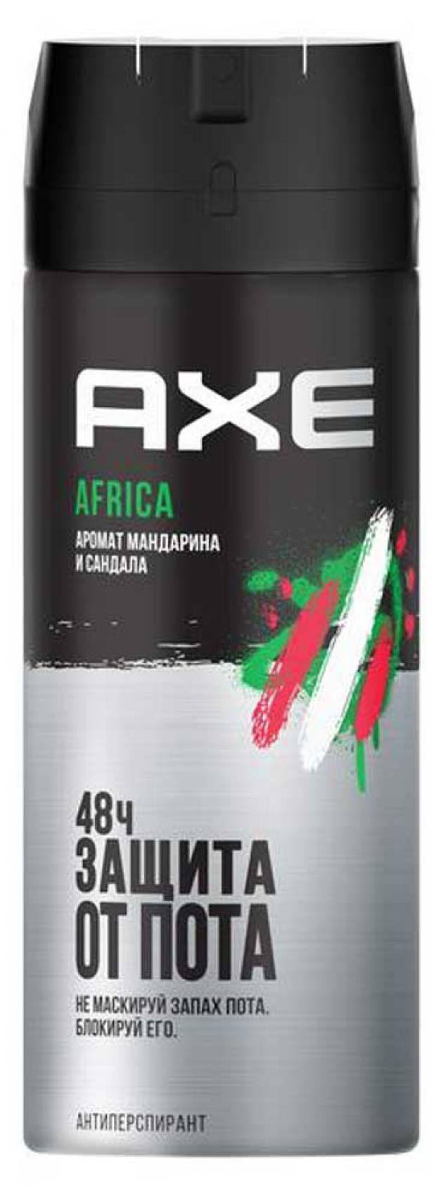

Антиперспирант спрей мужской Axe Africa, 150 мл