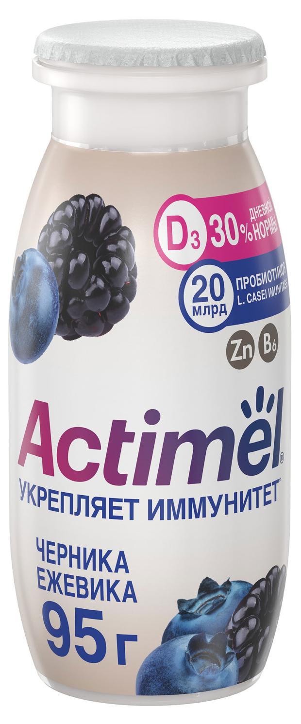 Напиток кисломолочный Actimel с черникой и ежевикой 1,5% БЗМЖ, 95 г