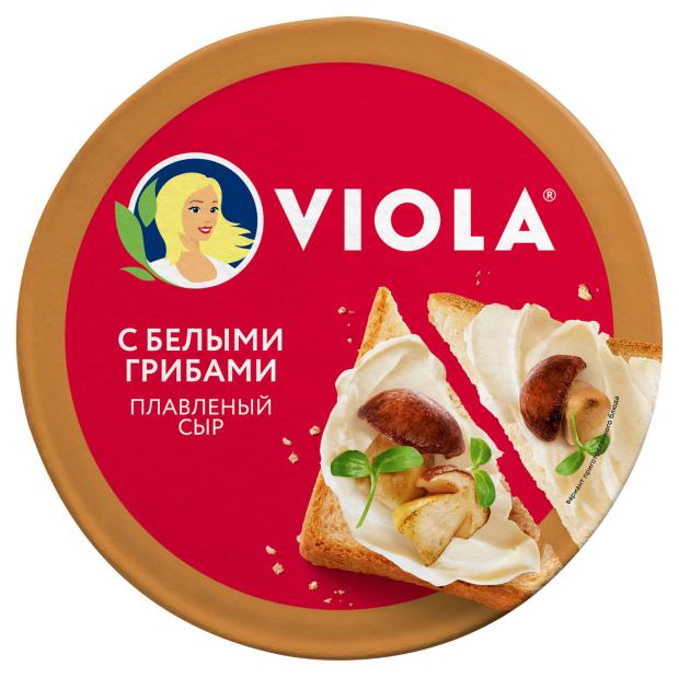 Сыр плавленый Viola с белыми грибами 8 порций треугольники БЗМЖ, 130 г