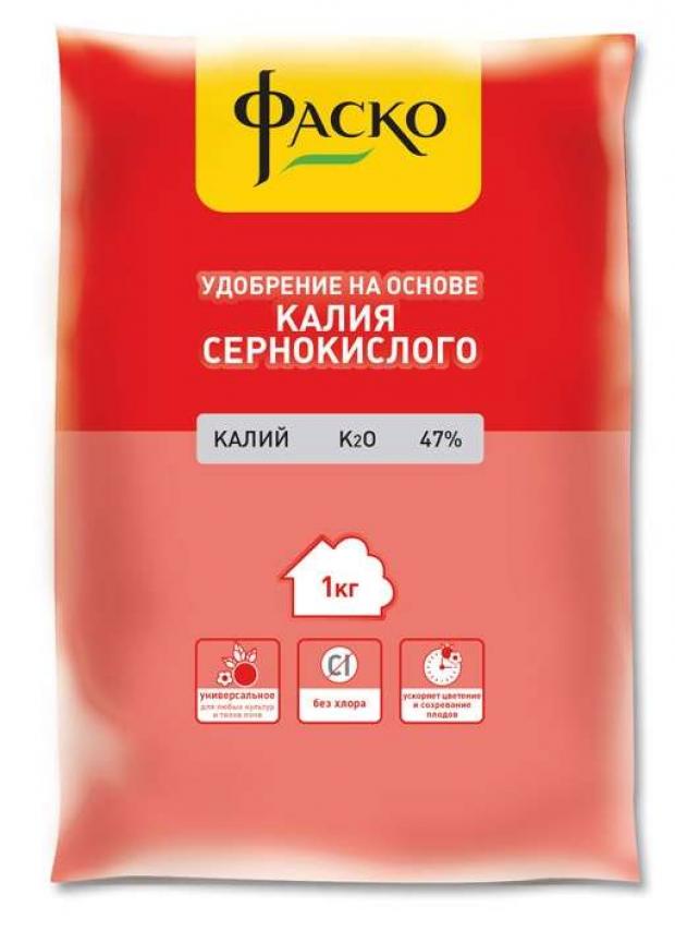 Удобрение Фаско Калий сернокислый минеральное, 1 кг