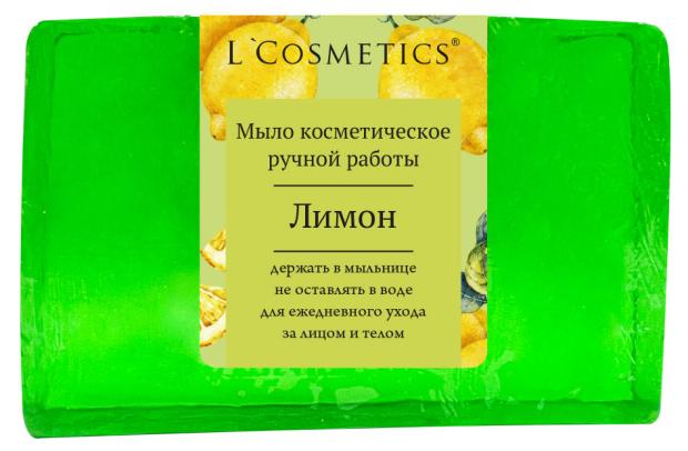

Мыло L'Cosmetics Лимон, 90 г