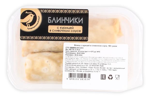 

Блины АШАН Золотая птицас курицей в сливочном соусе, 160 г