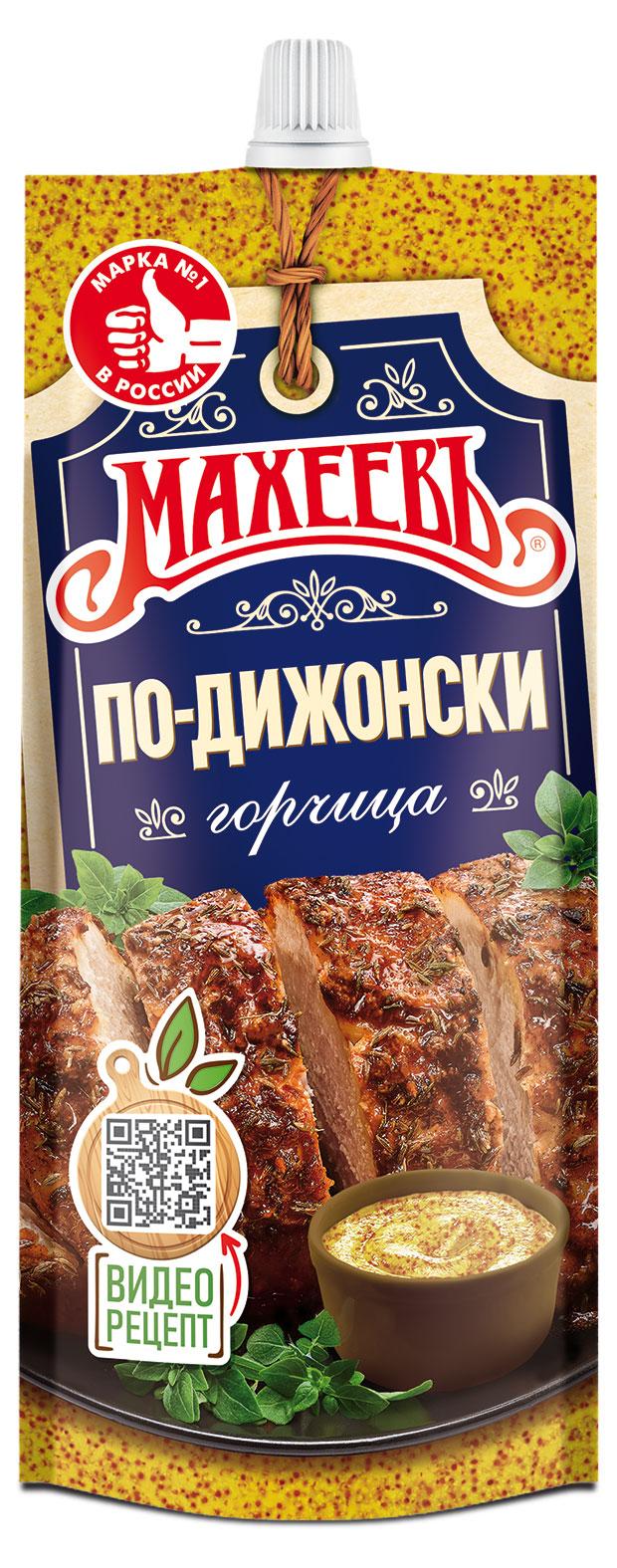 

Горчица МАХЕЕВЪ По-дижонски, 140 г