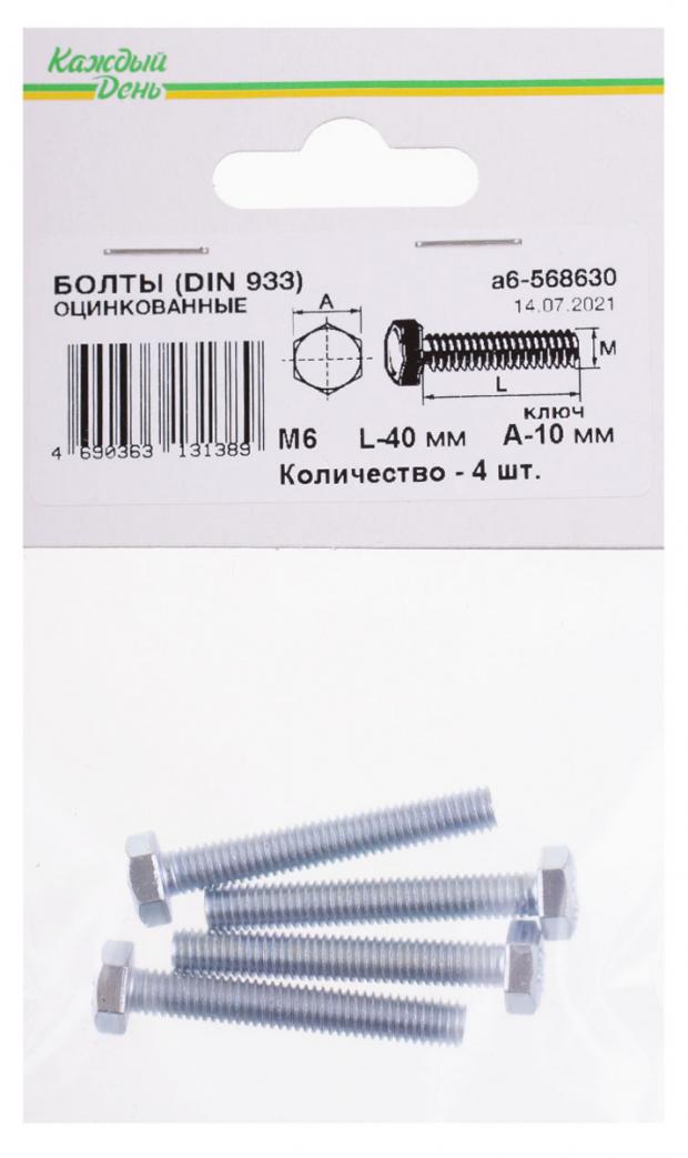 Болт Каждый день Din 933м 6x40 оцинкованный, 4 шт