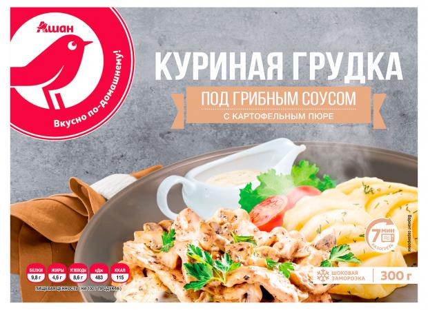 Грудка куриная АШАН Красная птица под грибным соусом с картофельным пюре, 300 г котлета куриная диво с картофельным пюре 250 г