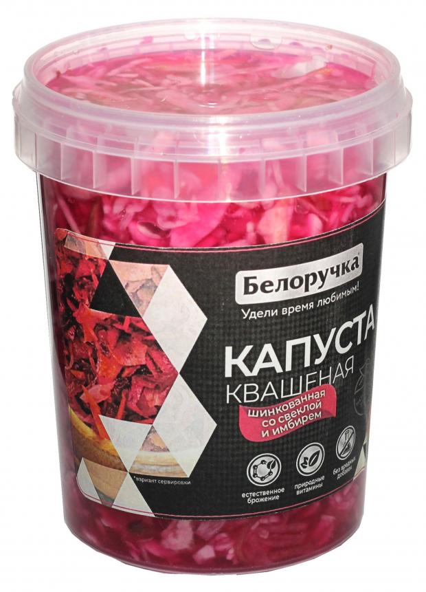 

Капуста квашеная Белоручка со свеклой и имбирем, 500 г