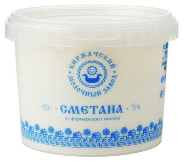

Сметана «КМЗ» 15%, 450 г