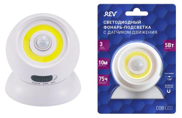 Фонарь-подсветка REV Pushlight COB LED с датчиком движения 5Вт 3хААА