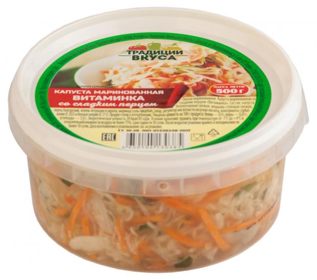 

Капуста «Традиции вкуса» Витаминка маринованная со сладким перцем 500 г