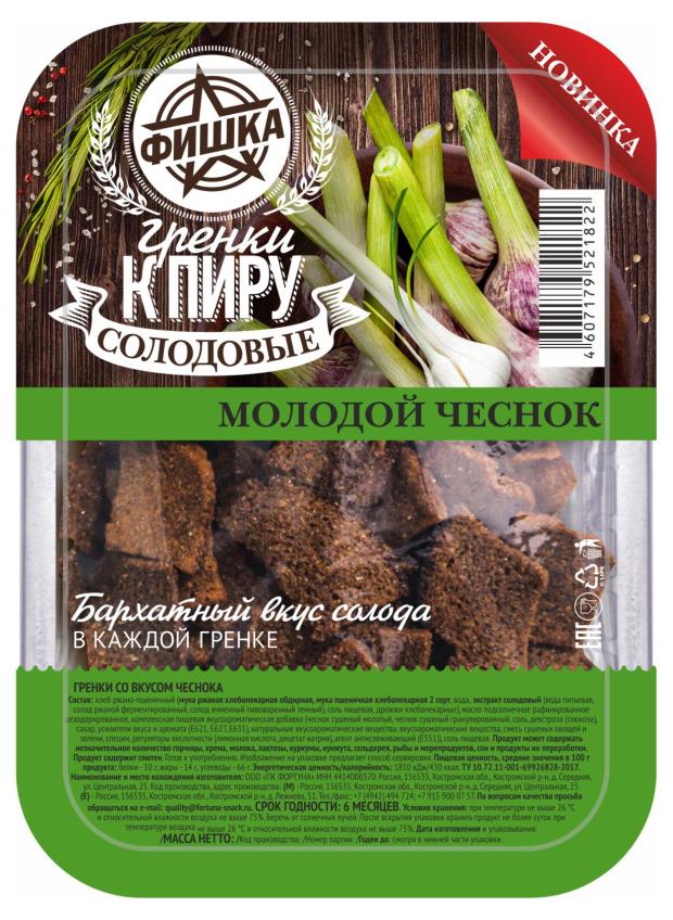 

Гренки Фишка со вкусом чеснока, 100 г