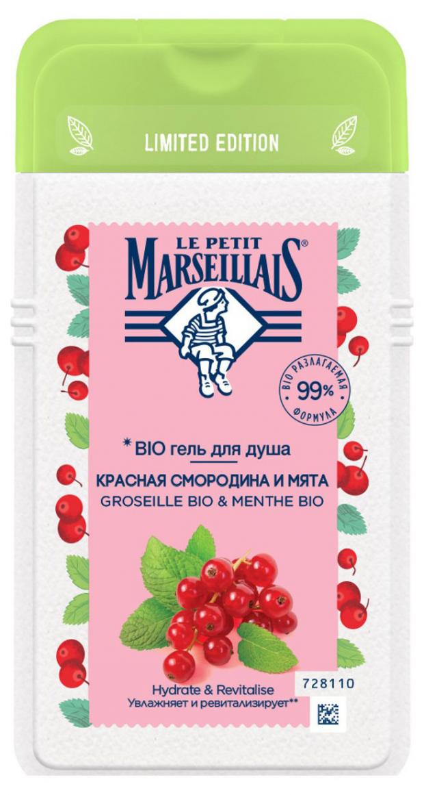 

Гель для душа Le Petit Marseillais® BIO «Красная смородина и Мята», 250 мл