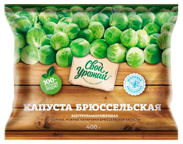 

Капуста брюссельская Свой Урожай замороженная, 400 г