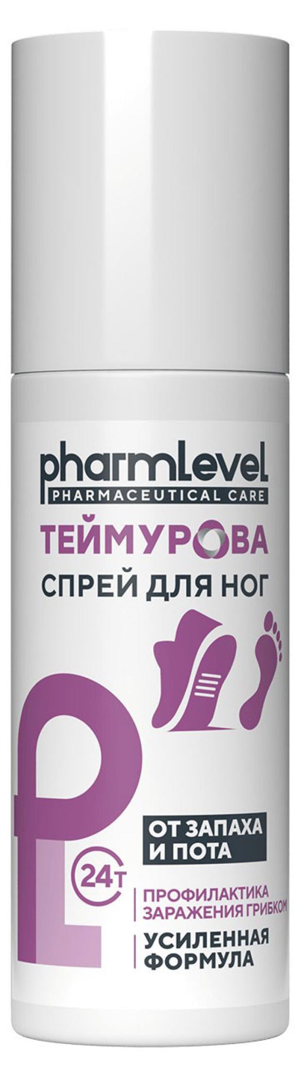 Спрей для ног Pharmlevel Теймурова от запаха и пота, 150 мл