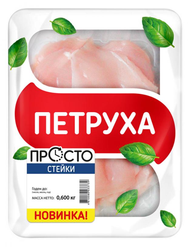 Стейки цыпленка-бройлера Петруха охлажденные, 600 г