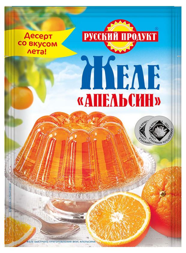 Желе десертное Русский Продукт со вкусом апельсина, 50 г желе русский продукт вишня 50 г