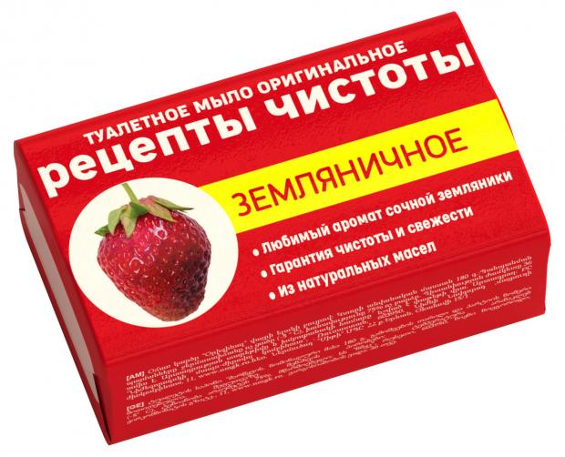 

Туалетное мыло Рецепты Чистоты Оригинальное Земляничное, 180 г