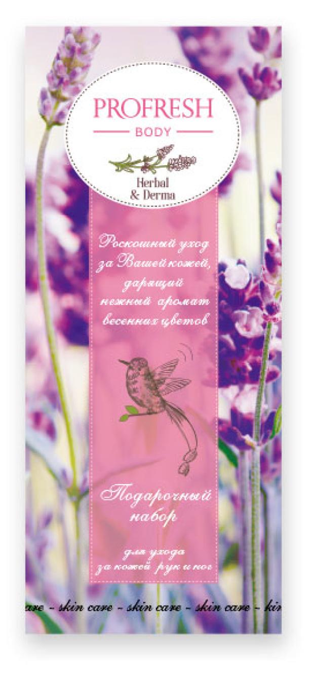 Набор подарочный Herbal&Derma Лаванда Крем для рук SPA - уход 75 мл+ Бальзам для ног тонизирующий 75 мл