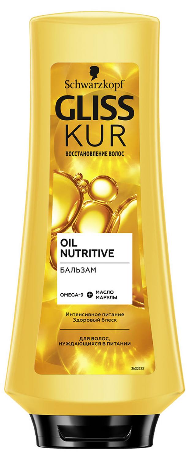 Бальзам для волос Gliss KurOil Nutritive, 360 мл