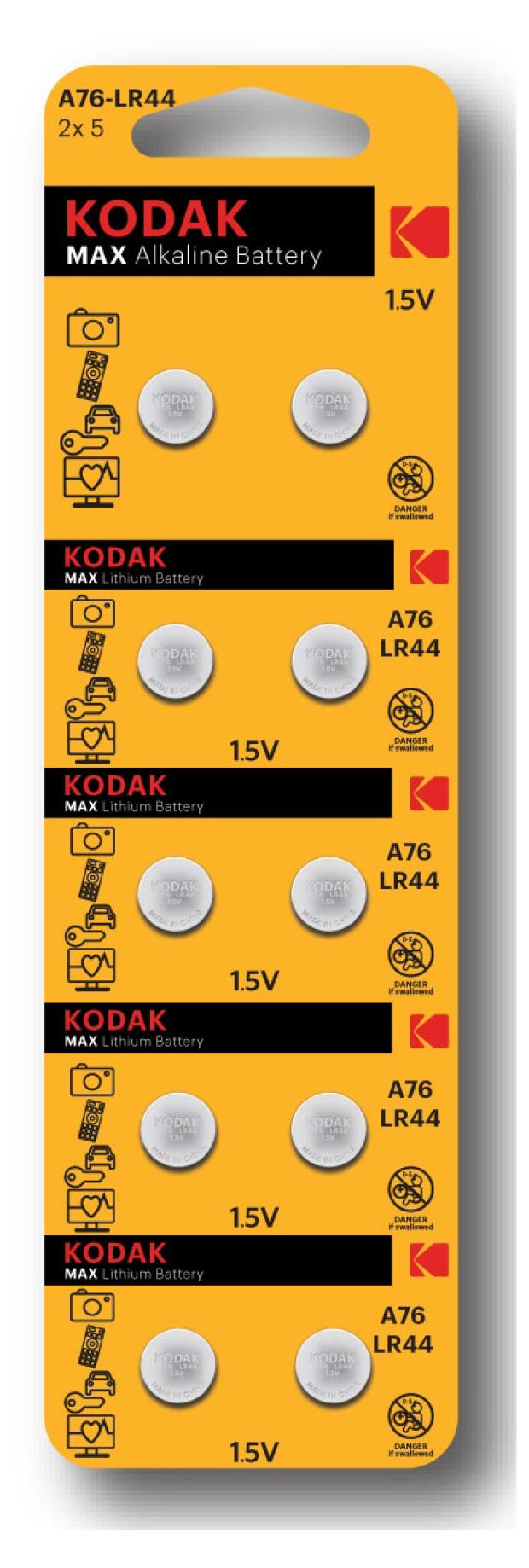 Батарейки Kodak А76-LR44, 10 шт пивной бокал на ножке аптечка1 константина именной подарок мужчине папе дедушке сыну мужу любимому