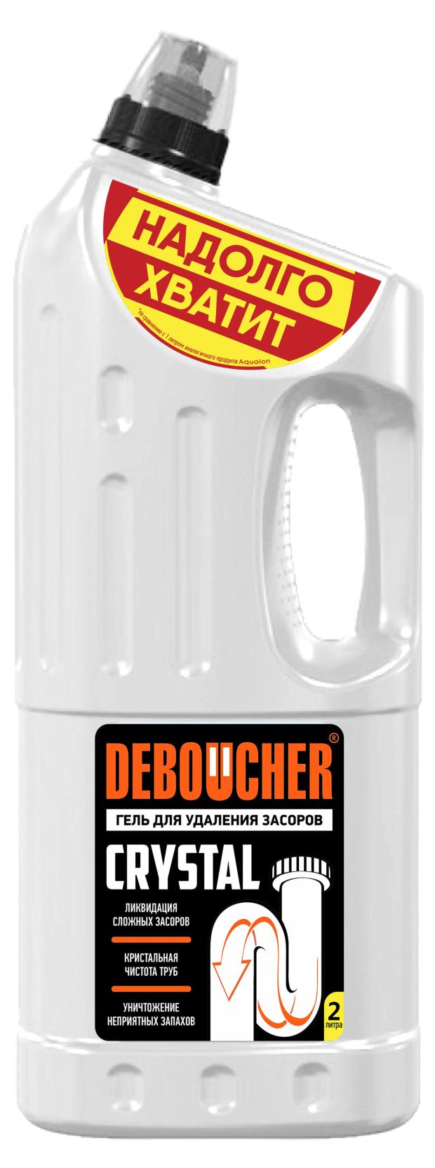 

Гель для удаления засоров Deboucher 5 minutes, 2 л