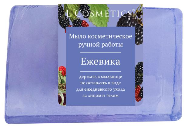 Мыло L'Cosmetics Ежевика, 90 г