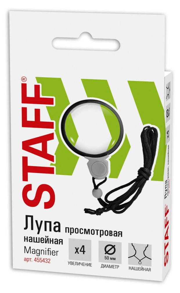 

Лупа STAFF нашейная увеличение х4, 50 мм