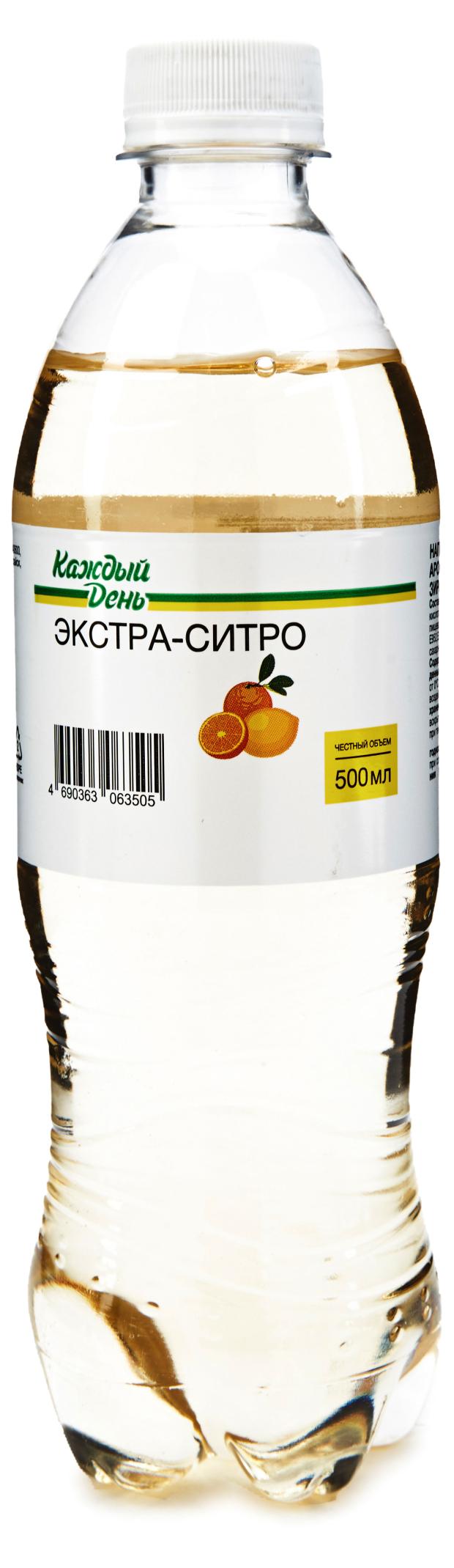 цена Напиток газированный Каждый День Экстра-Ситро, 0,5 л