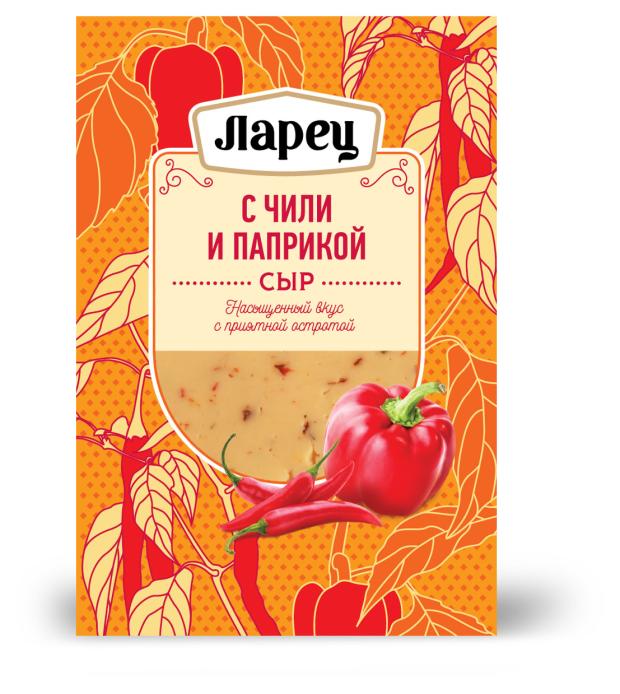 Сыр полутвердый Ларец с чили и паприкой нарезанные ломтики 50% БЗМЖ, 125 г