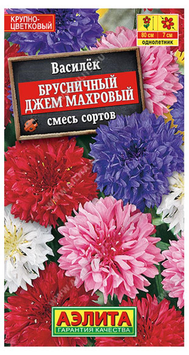 

Семена Аэлита Василек Брусничный джем махровый смесь сортов, 0,3 г