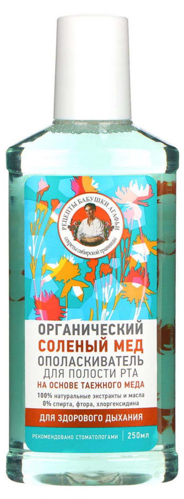 

Ополаскиватель для полости рта «Рецепты Бабушки Агафьи» Соленый мёд, 250 мл